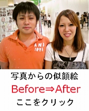 Before→After Before→After