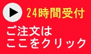 それぞれの似顔絵ご注文フォーム それぞれの似顔絵ご注文フォーム